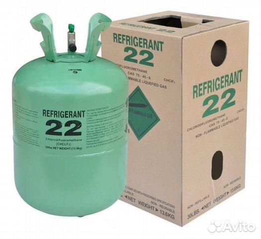 Фреон 22