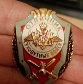 Знаки отличник сухопутных войск