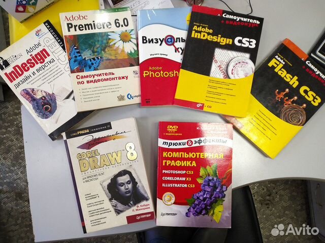 Самоучители электронной графики, верстки и дизайна