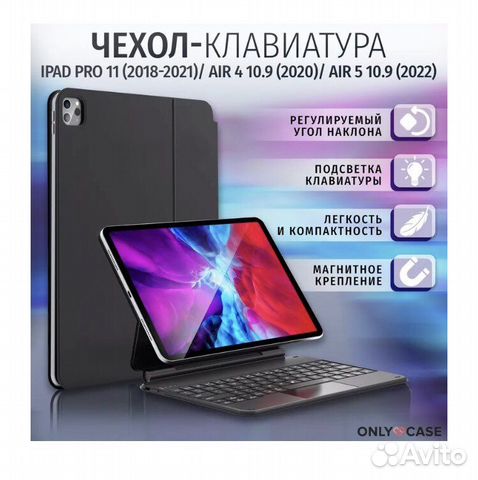 Клавиатура беспроводная 2022 года