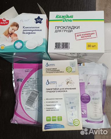Пакеты для грудного молока и прокладки для груди