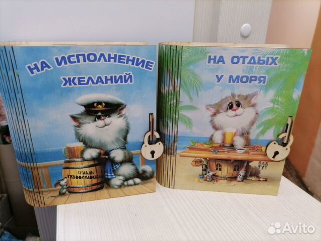 Денежные копилки