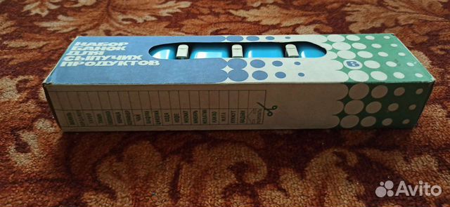 Продаётся набор контейнеров для сыпучих продуктов