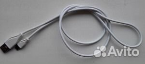 Кабель USB - Micro USB