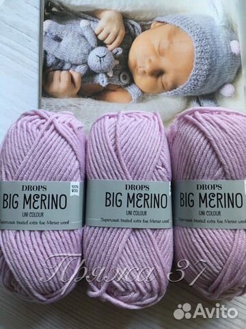 Пряжа Drops