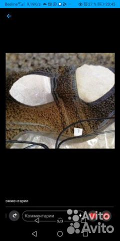 Вещи для собак, обмен