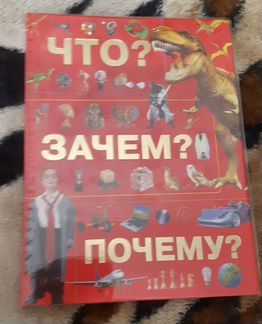 Энциклопедия