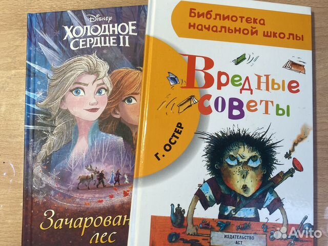 Книги детские