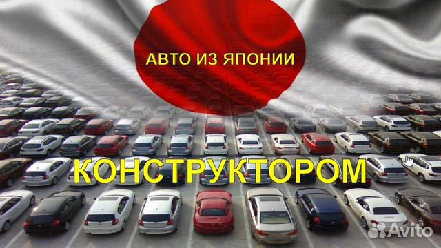 Помощь в оформлении авто