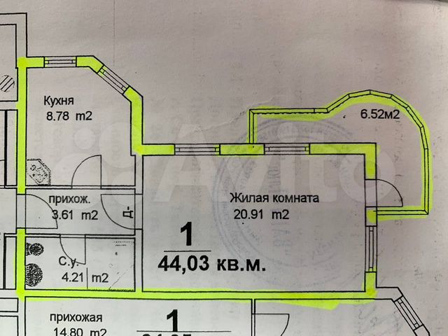 1-к. квартира, 44,7 м², 8/21 эт.