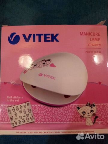 Лампа для маникюра Vitek vt-5280W
