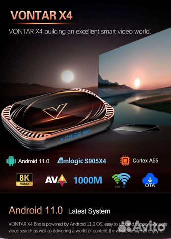 Тв-приставка vontar X4, S905X4, 4 /32 Гб новая