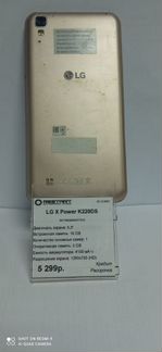 LG X Power K220DS