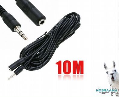 Удлиннитель AUX 10 метров (мама-папа)