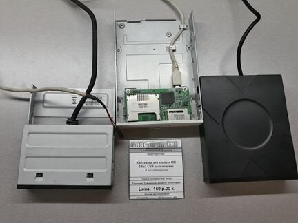 Картридер для корпуса компьютера в ассортименте