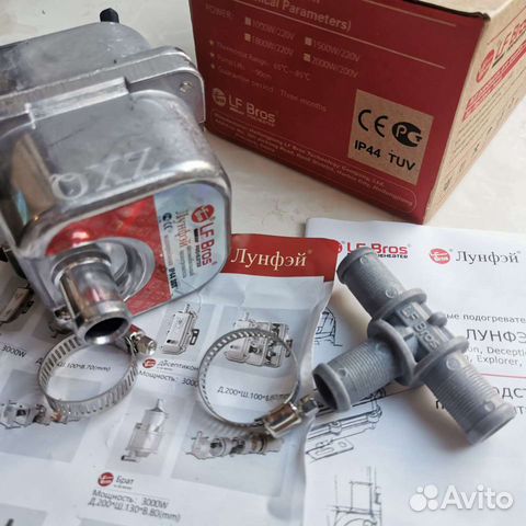 Подогреватель двигателя лунфэй