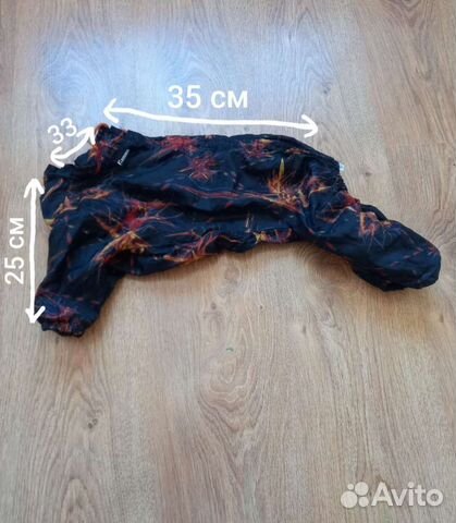 Комбинезон для маленькой собаки