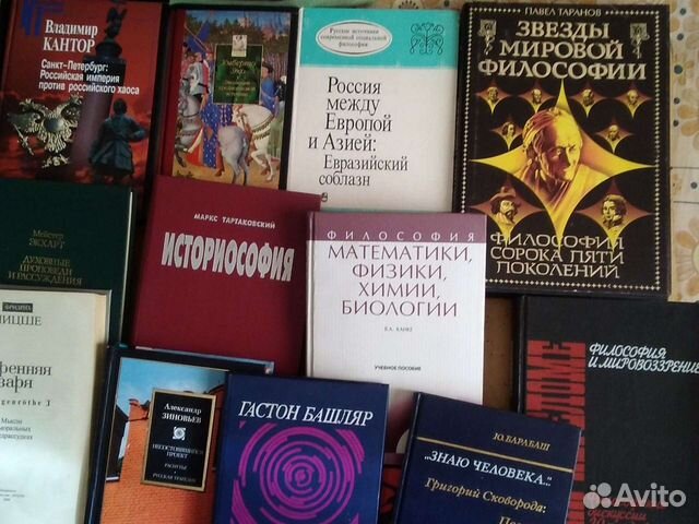 Философия.К.Маркс. СССР