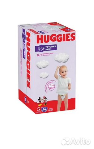 Подгузники трусики Хаггис 5ка (12-17кг) 96шт