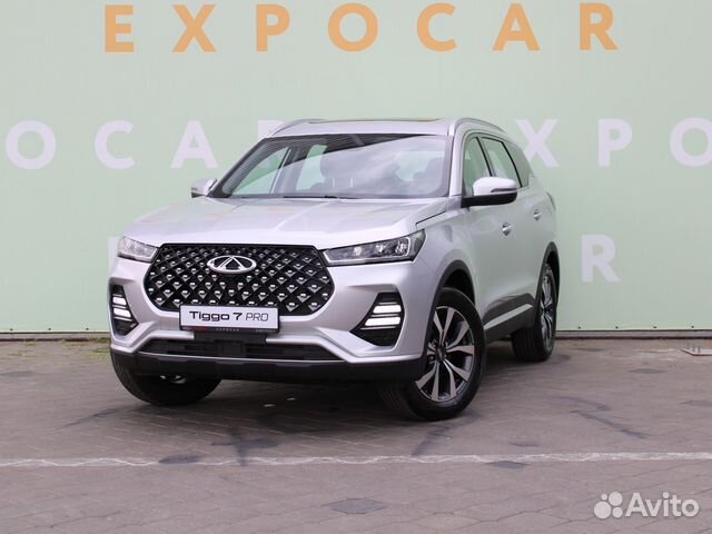 Chery expocar волгоград