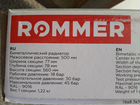 Радиатор отопления Rommer Optima новый объявление продам