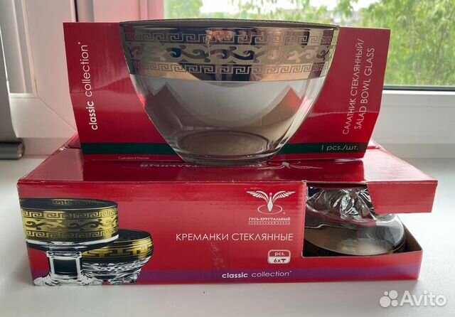 Салатник и креманки 6 шт стекло