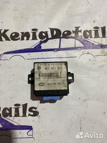 Блок управления светом фар Volkswagen/Audi