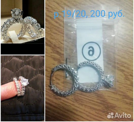 Комплект колец