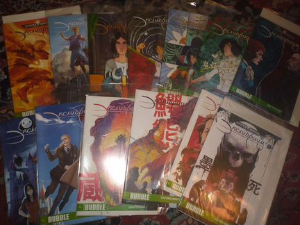 Экслибриум 13 комиксов