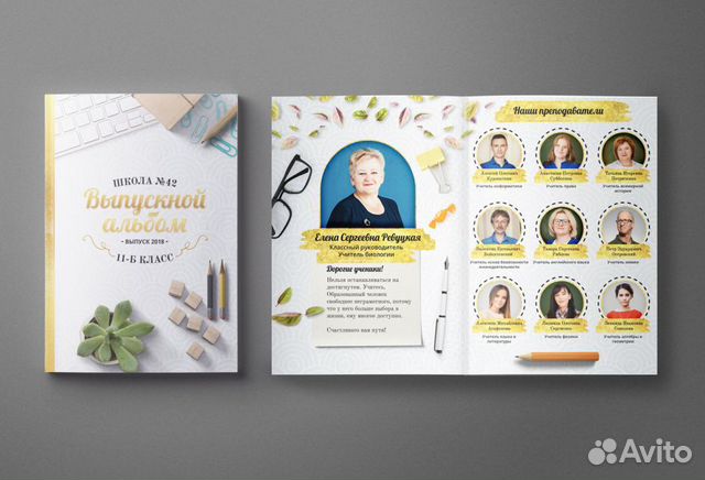 Выпускные альбомы для садиков и школ/Школьные фото