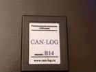 Can-Log B14
