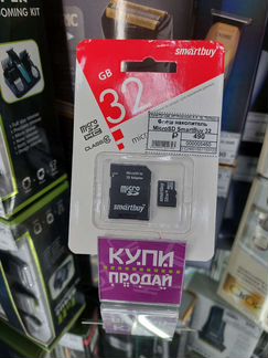 Карты памяти MicroSD