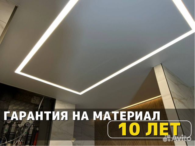 Натяжной потолок пленка MSD