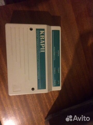 Прибор для Сигнализации Кварц