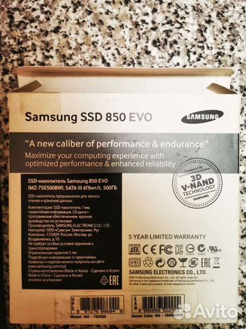 Ssd Samsung 870 evo 500 gb