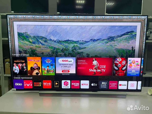 Lg oled65c1rla не может опознать файл