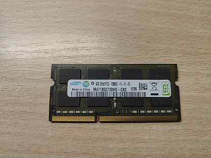 Оперативная память Samsung 4гб DDR3 1600мгц sodimm