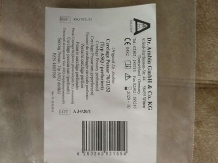 Акушерский пессарий Dr. Arabin