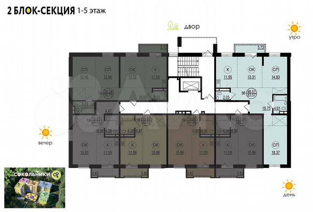 3-к. квартира, 84 м², 2/6 эт.