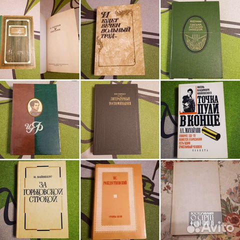 Книги о декабристах, о писателях, воспоминания