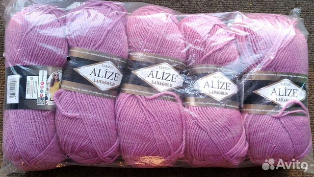 Пряжа Alize Lanagold