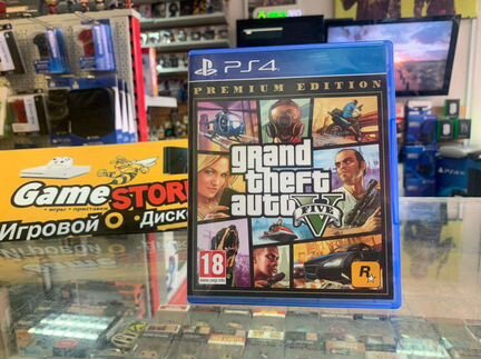 Grand Theft Auto 5 PS4