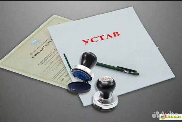 Кабинет ати