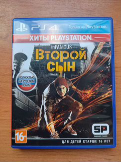Infamous: Second Son / Второй сын