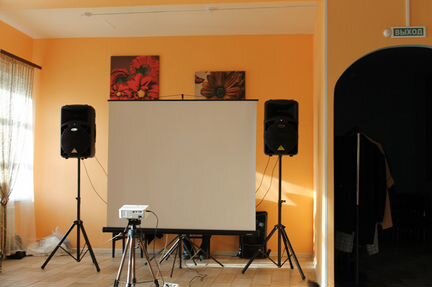 Аренда проектора и экрана