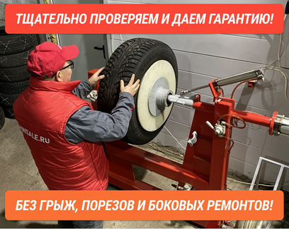 Bridgestone 255/45 R18 99B, 4 шт