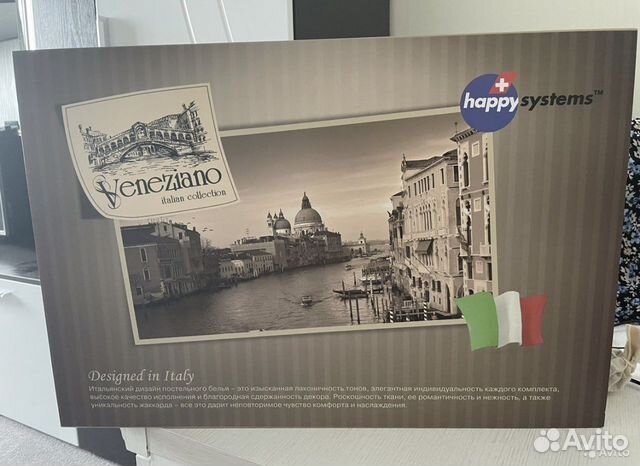 Набор постельного белья