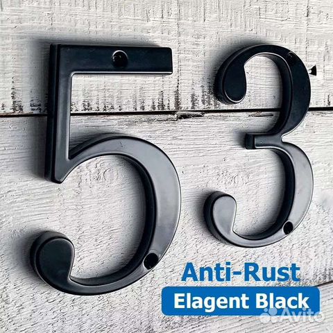 Цыфра на дом, дверь