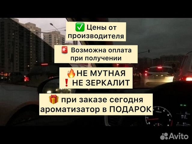 Съемная жесткая тонировка на статике