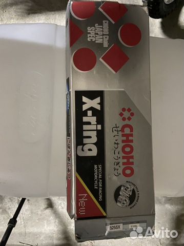 В продаже цепи choho и DID для мотоциклов